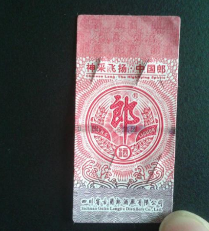 防偽標(biāo)簽定制怎么做？防偽標(biāo)簽定制流程及注意事項(xiàng)