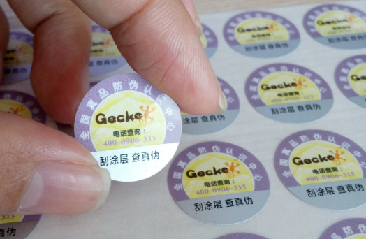商品防偽標(biāo)簽定制的流程是什么？
