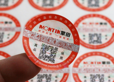 產(chǎn)品防偽標(biāo)簽定制流程，哪些環(huán)節(jié)最關(guān)鍵？