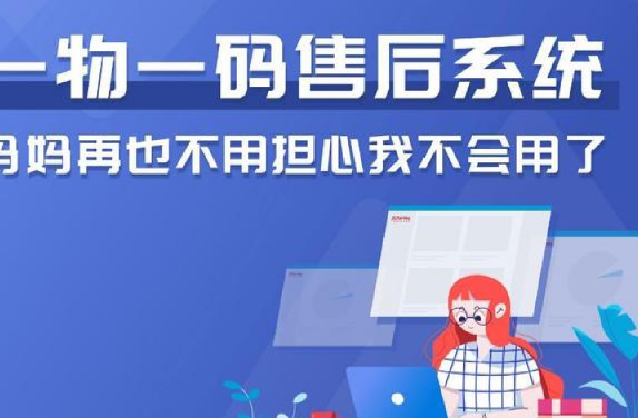 激光防偽標(biāo)簽廠家的技術(shù)優(yōu)勢(shì)與應(yīng)用，提升品牌保護(hù)效果 