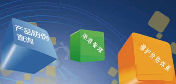 印刷防偽標簽，定制防偽標簽企業(yè)需明確哪些需求？