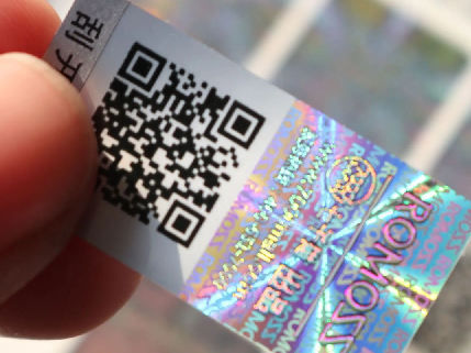 制作防偽標(biāo)簽，提升產(chǎn)品競爭力。