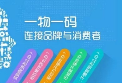 專業(yè)防偽標簽廠家的設(shè)計與制作，保護品牌形象與價值 