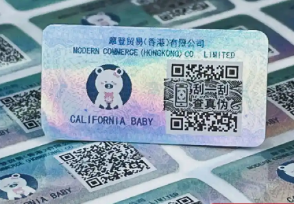 定制防偽標(biāo)簽要多久？防偽標(biāo)簽制作周期多長呢？