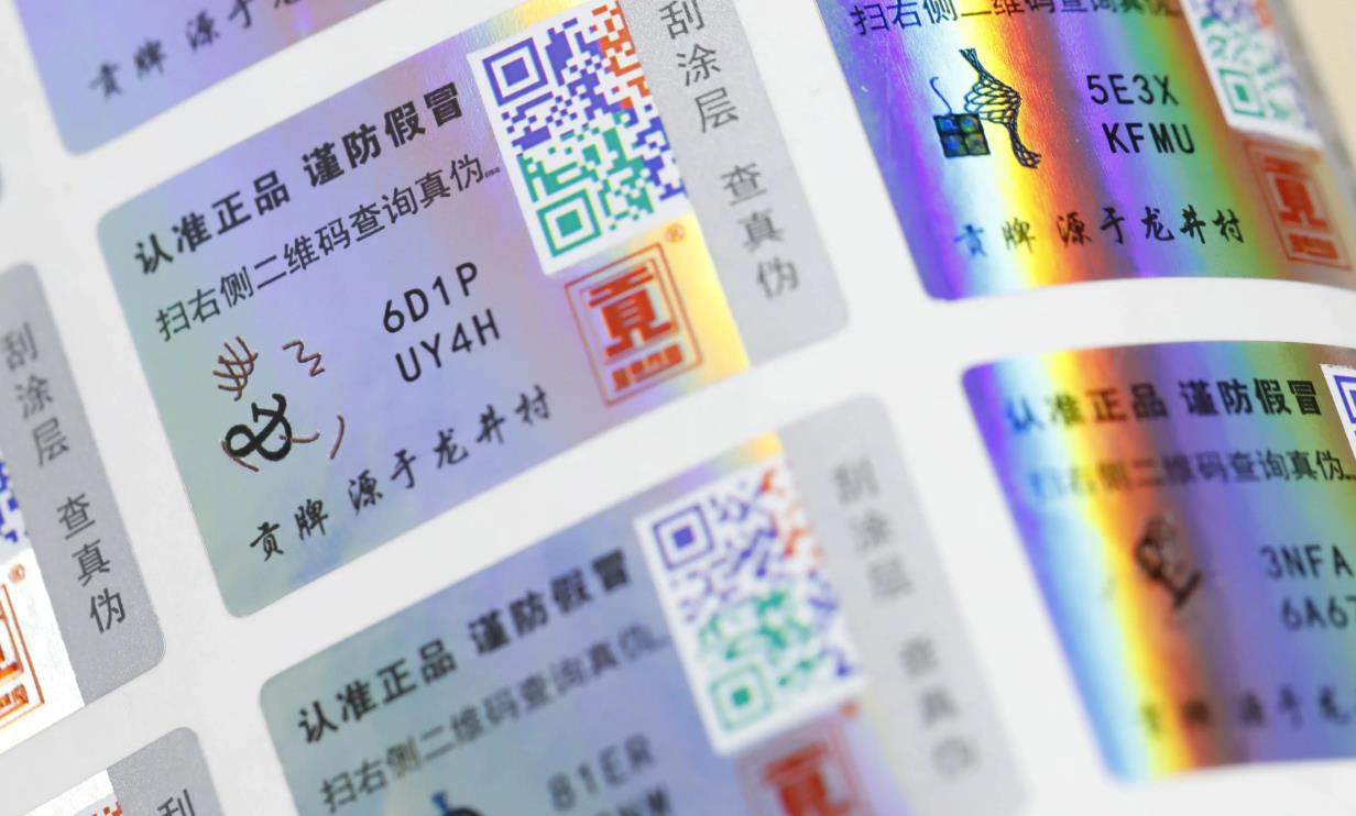為何防偽標(biāo)簽定制受青睞？商品防偽標(biāo)簽定制要點(diǎn)是啥？