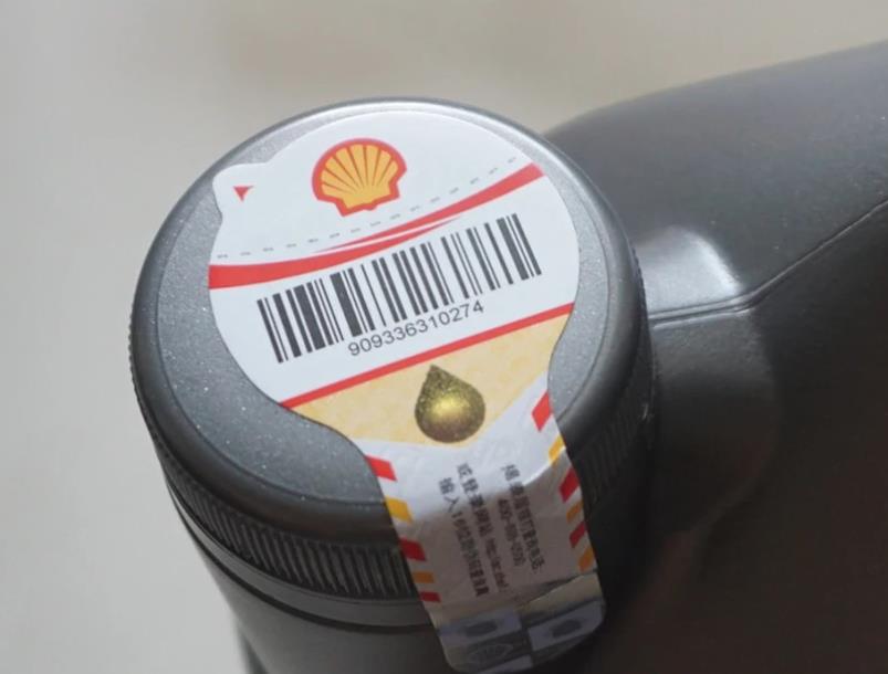 疑惑解答！您了解防偽標簽定制設(shè)計的要點嗎？