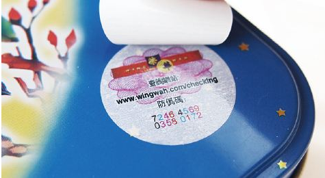 深度探秘防偽標簽技術(shù)，清晰梳理制作設(shè)計步驟