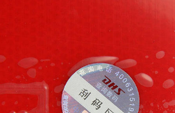 了解防偽標(biāo)簽和防偽技術(shù)的價(jià)值，保護(hù)知名品牌