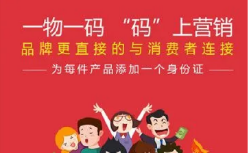 印刷防偽標(biāo)簽的制作技術(shù)及其基本原理，為企業(yè)提供有價值的參考