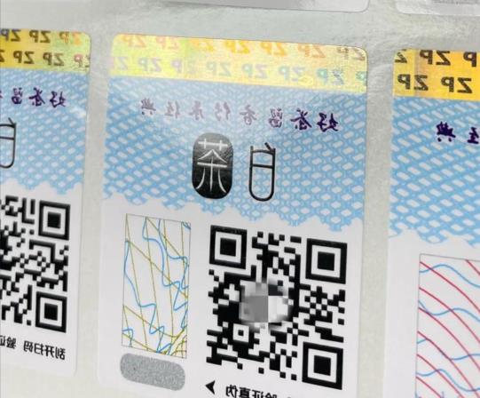 如何制作防偽標簽，怎么出來的，有那些工序？