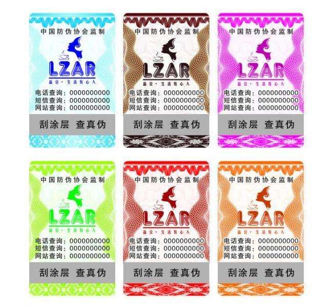 防偽標(biāo)簽的功能都有哪些？