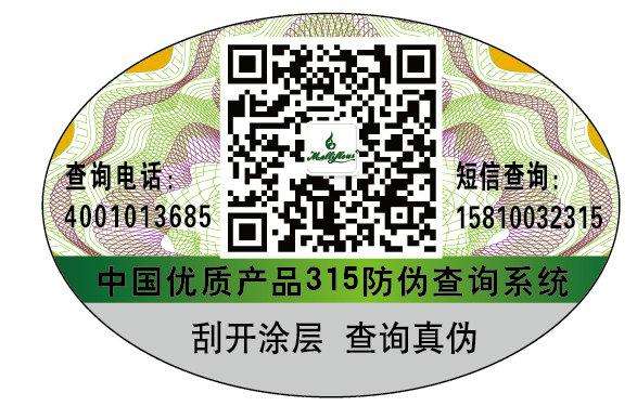 醫(yī)藥行業(yè)使用防偽標(biāo)簽的好處有哪些？