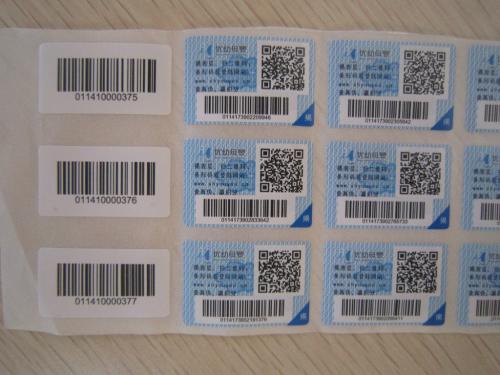 防偽標(biāo)簽常用的印刷方法有哪些？