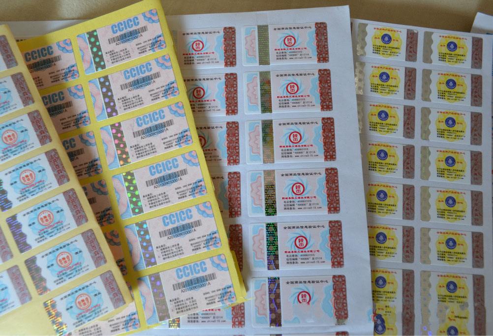 洗發(fā)水企業(yè)使用防偽標(biāo)簽的優(yōu)點(diǎn)有哪些？