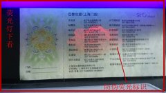 隱形熒光防偽技術(shù)應用