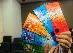 門(mén)票防偽印刷有哪些防偽技術(shù)