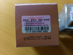 企業(yè)所制作的防偽碼產(chǎn)品，對(duì)企業(yè)有什么幫助？