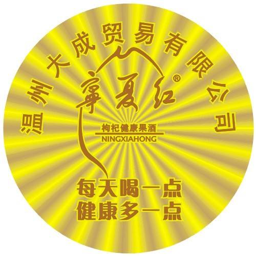企業(yè)如何杜絕假冒偽劣產(chǎn)品？