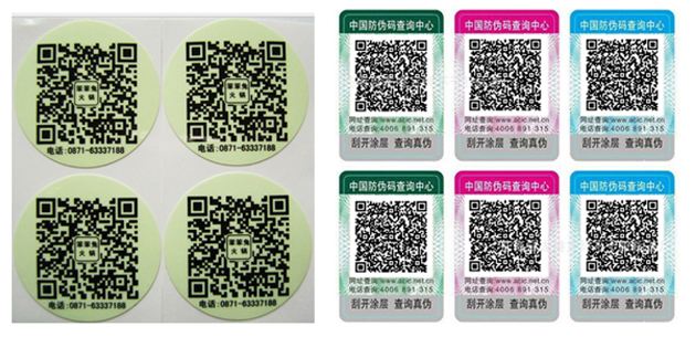 二維碼防偽標(biāo)簽如何才能做到防偽呢？