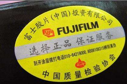 什么是子母防偽標簽？