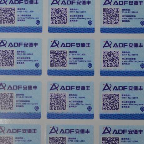 溫變防偽標簽油墨的特點是什么？