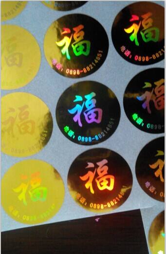 防偽標簽的存在有哪些意義？