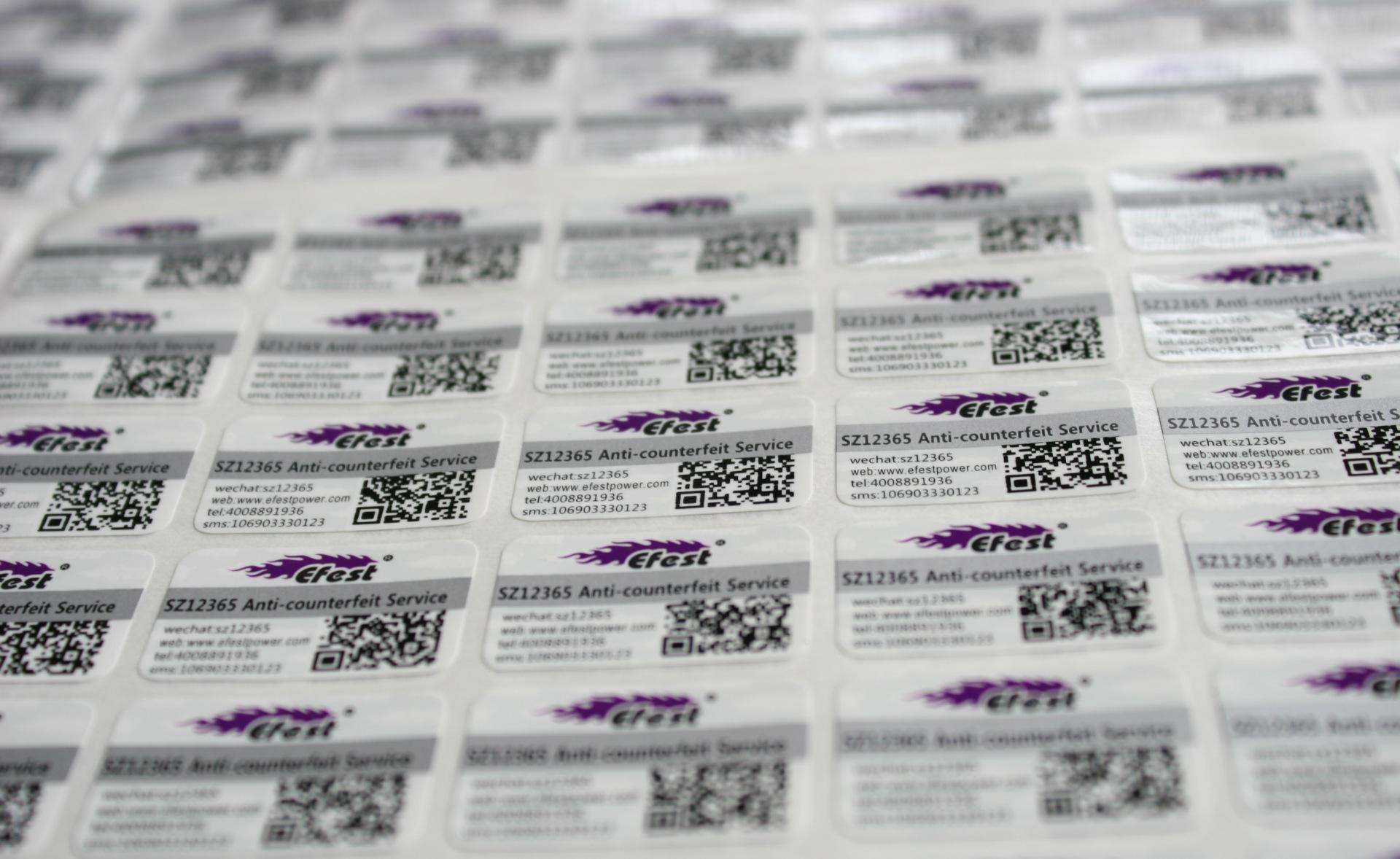 正規(guī)防偽公司定制防偽標(biāo)簽的流程是什么？