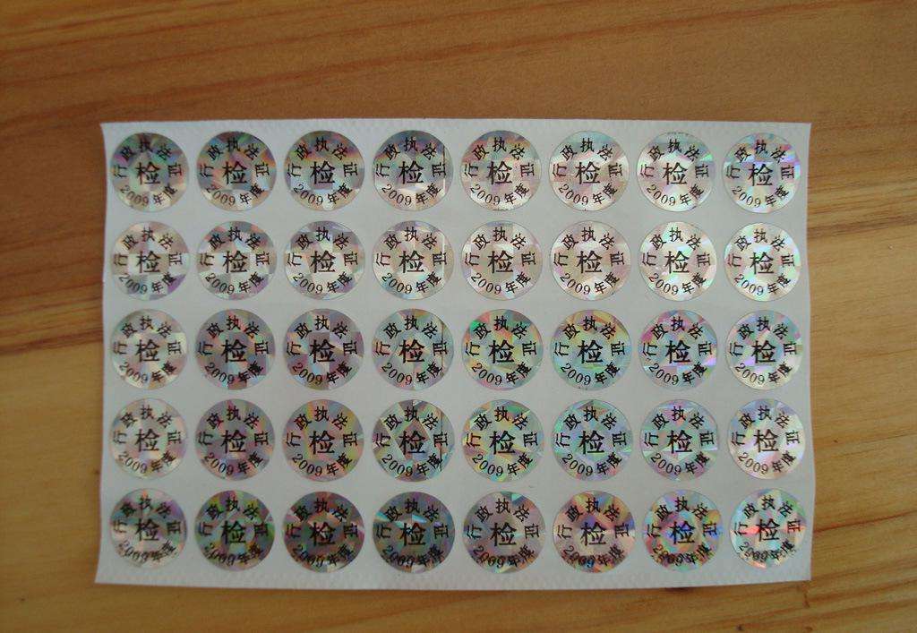 農(nóng)資二維碼防偽標(biāo)簽制作需要注意的要點有哪些