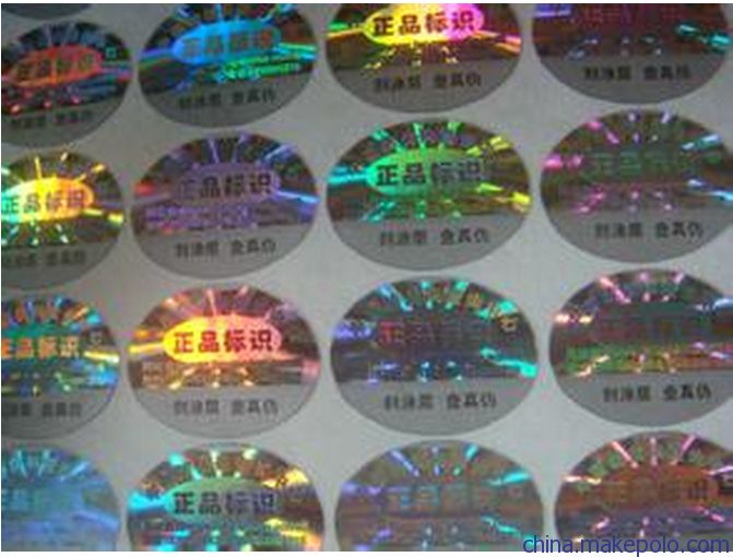 制作數(shù)碼防偽標簽需要注意哪些事項？