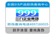 防偽標簽的制作流程介紹