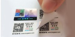 認(rèn)識二維碼防偽標(biāo)簽，怎么為產(chǎn)品防偽呢？