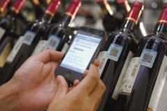 酒類防偽標(biāo)識的應(yīng)用價值，有哪些？