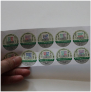 桶裝水防偽標(biāo)簽制作需要提供哪些資質(zhì)？