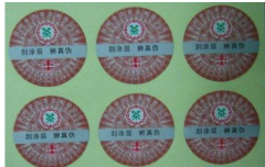 防偽標(biāo)簽有哪些優(yōu)勢(shì)特點(diǎn)及作用？