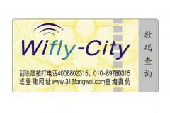 安全線防偽標簽有什么優(yōu)點？