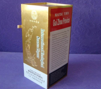 方便使用的防偽酒盒。酒盒防偽標簽怎樣保持防偽？