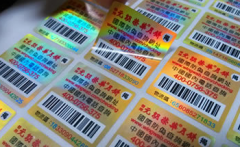 奶粉防偽，奶粉制作防偽標識流程-聯(lián)耘防偽公司